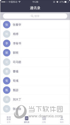 香港資料大全正版資料手機安裝指南，香港正版資料手機安裝指南，全面解析資料大全安裝步驟
