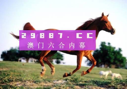 澳門(mén)一肖一碼狀元紅，揭秘彩票背后的秘密與策略，澳門(mén)彩票揭秘，狀元紅背后的秘密與策略解析