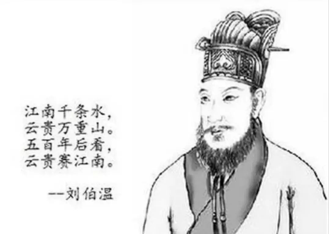 揭秘白小妲一肖中特劉伯溫——神秘傳奇的背后，揭秘白小妲一肖中特劉伯溫，神秘傳奇探秘