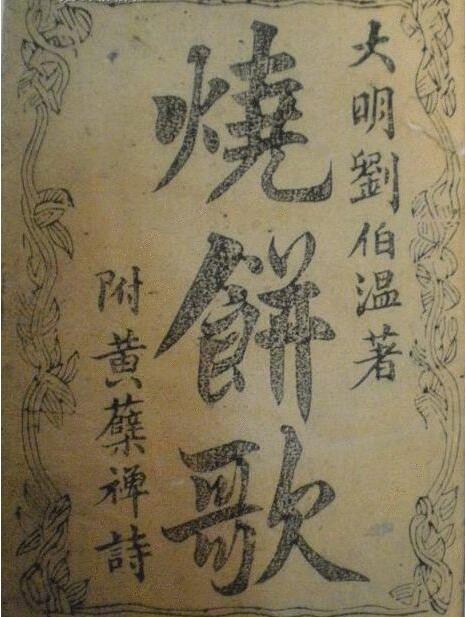 劉伯溫白小姐與特一肖的神秘傳說(shuō)——探尋千年奇緣的SEO故事，劉伯溫白小姐與特一肖的神秘傳說(shuō)，千年奇緣的探尋之旅