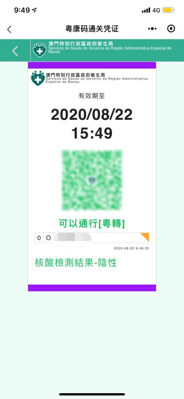 新澳門一碼一碼，揭秘精準(zhǔn)預(yù)測(cè)的秘密與真相，揭秘澳門一碼一碼精準(zhǔn)預(yù)測(cè)的秘密與真相