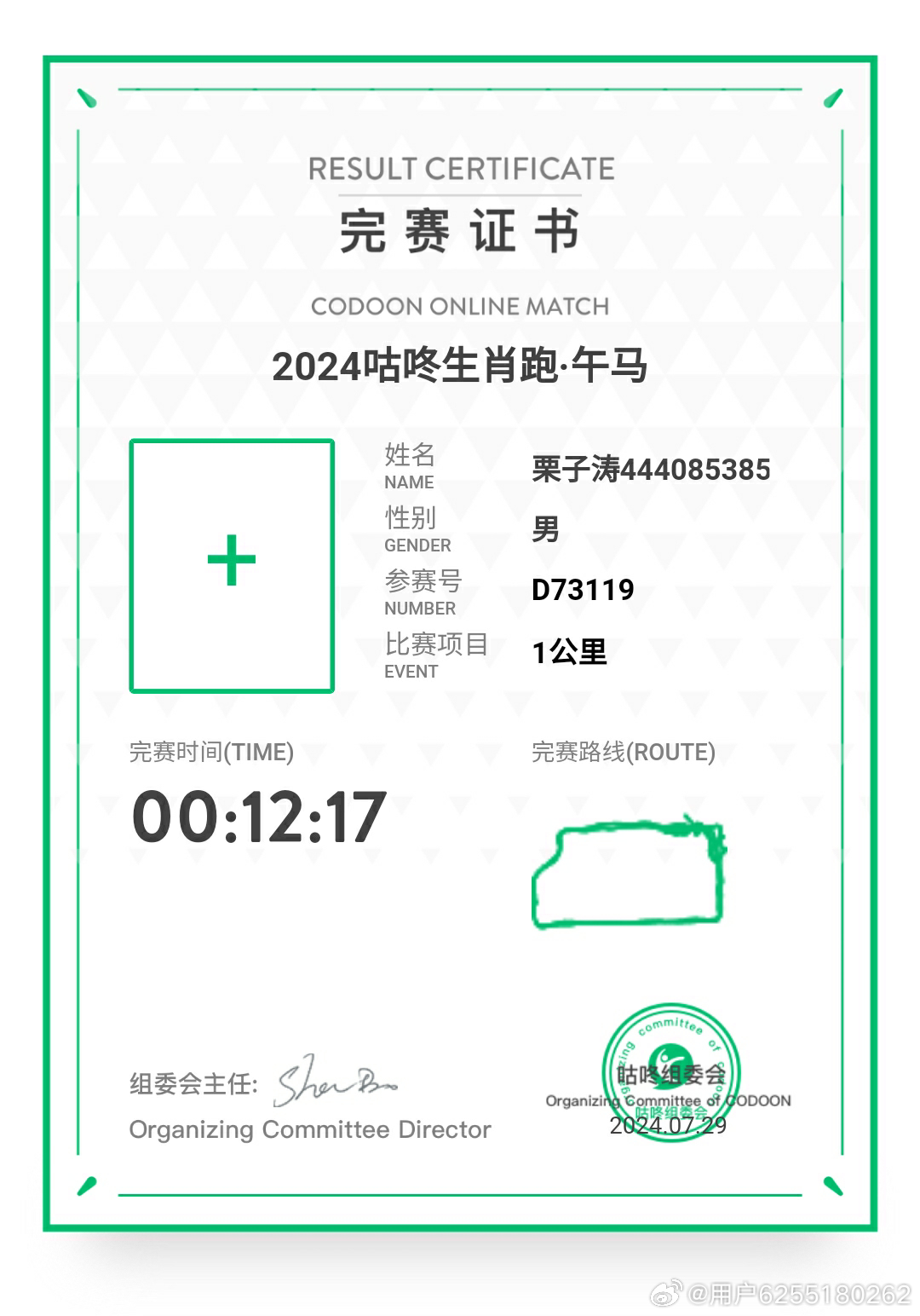 今馬論壇平特一肖王中王，深度解析與SEO優(yōu)化策略，今馬論壇平特一肖王中王，深度解析與SEO優(yōu)化策略探討