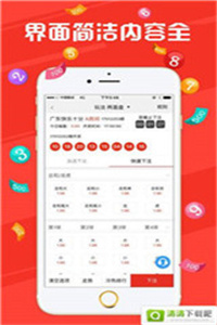 新澳門今晚開獎(jiǎng)結(jié)果及開獎(jiǎng)分析預(yù)測(cè)，澳門今晚開獎(jiǎng)結(jié)果及預(yù)測(cè)分析