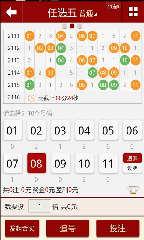 新澳門六開彩今晚開獎，探索彩票的魅力與懸念，新澳門六開彩今晚開獎，彩票魅力與懸念的探索