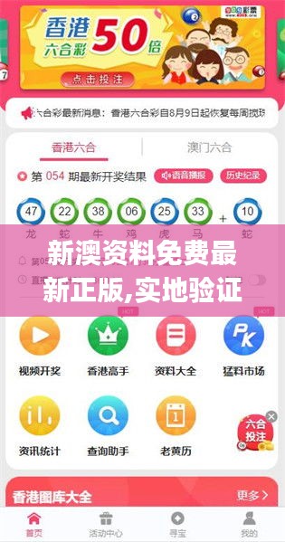 新澳2025正版免費(fèi)資料，探索與獲取指南，新澳2025正版資料探索與免費(fèi)獲取指南