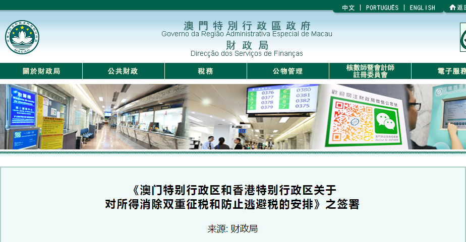 最快開獎(jiǎng)香港澳門網(wǎng)站——彩票玩家的首選之地，最快開獎(jiǎng)的香港澳門彩票網(wǎng)站——彩票玩家的樂(lè)土