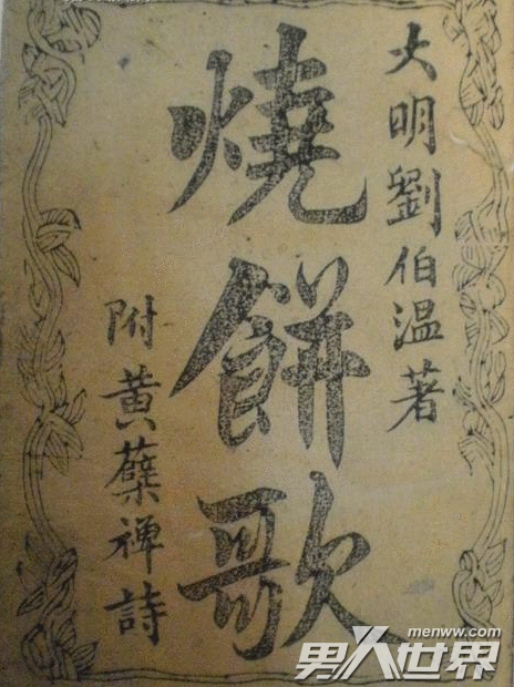 劉伯溫期期精準(zhǔn)一肖一，揭秘預(yù)測(cè)背后的秘密，劉伯溫期期精準(zhǔn)預(yù)測(cè)背后的秘密揭秘
