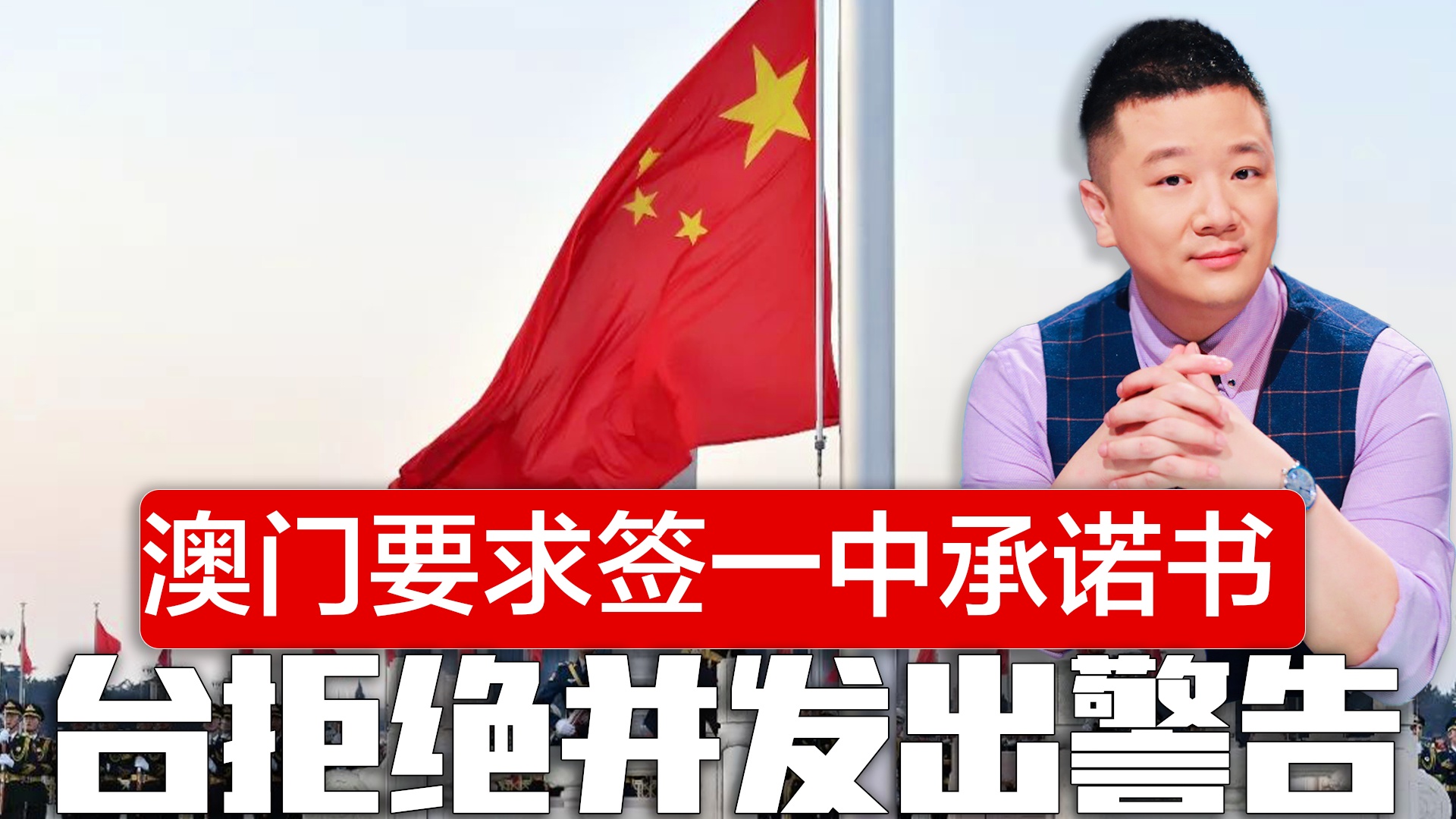 澳門一碼一肖一待一中四不像，探索與解析，澳門一碼一肖一待一中四不像，深度解析與探索