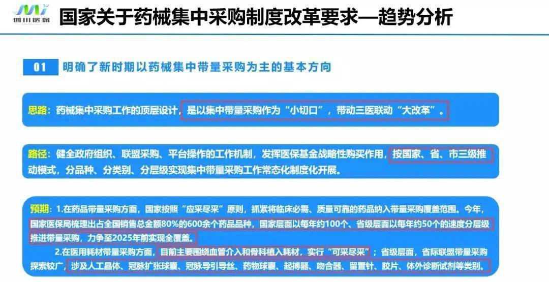 澳門六開獎(jiǎng)結(jié)果預(yù)測及分析（至2025年），澳門六開獎(jiǎng)結(jié)果預(yù)測及分析至2025年揭曉