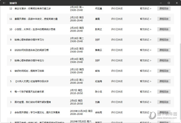 澳門開獎(jiǎng)最快結(jié)果資料，探索現(xiàn)代博彩世界的速度與準(zhǔn)確性，澳門開獎(jiǎng)結(jié)果資料速遞，現(xiàn)代博彩世界的速度與準(zhǔn)確性探索