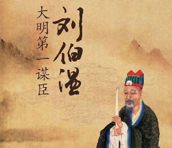 揭秘劉伯溫期期精選一肖的神秘預(yù)測——歷史與傳奇交織的奧秘，揭秘劉伯溫期期精選生肖的神秘預(yù)測，歷史與傳奇交織的奧秘探索