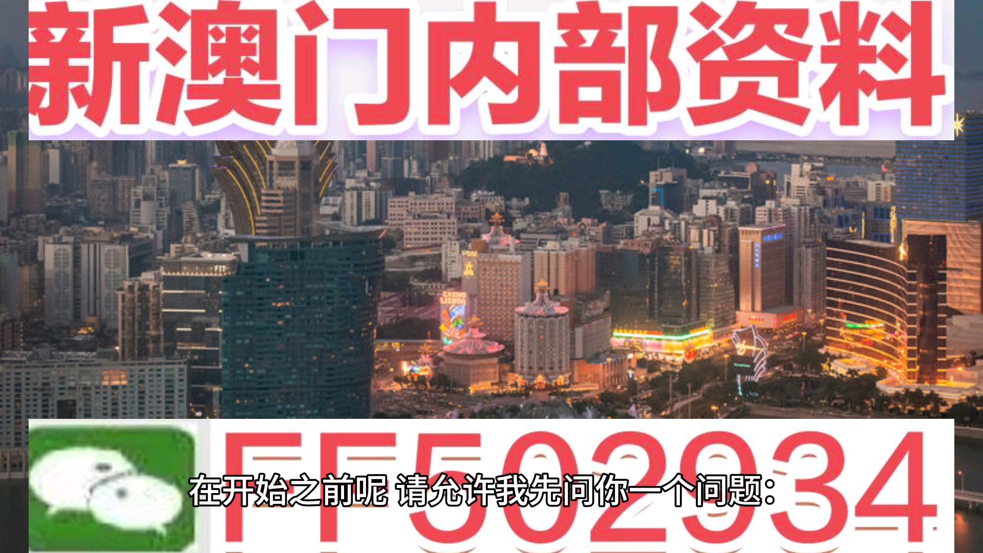 澳門六開彩開獎(jiǎng)結(jié)果今日，揭秘最新開獎(jiǎng)動態(tài)與技巧，澳門六開彩今日開獎(jiǎng)結(jié)果及最新技巧揭秘