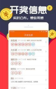 一肖免費(fèi)中特王中王一，揭秘生肖運(yùn)勢(shì)的秘密，揭秘生肖運(yùn)勢(shì)秘密，一肖免費(fèi)中特王中王一探秘生肖運(yùn)勢(shì)之巔