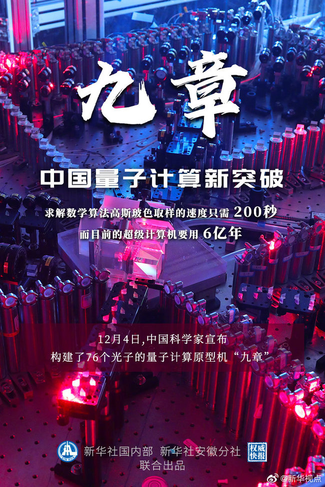 香港 第23頁