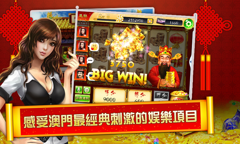 新澳門最快開獎(jiǎng)直播APP，體驗(yàn)實(shí)時(shí)互動(dòng)與極速開獎(jiǎng)的樂趣，澳門實(shí)時(shí)開獎(jiǎng)直播APP，極速開獎(jiǎng)與互動(dòng)樂趣的體驗(yàn)