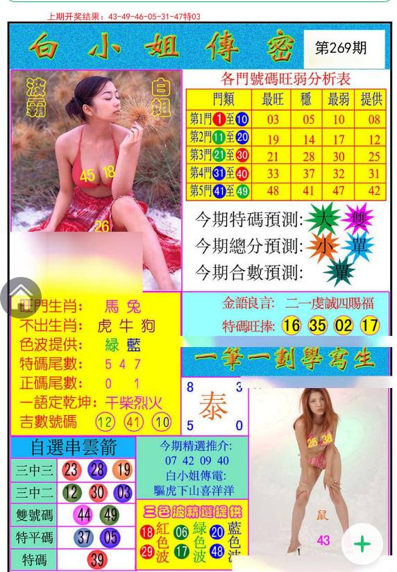 財(cái)經(jīng) 第24頁