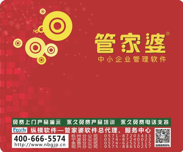 澳門管家婆，揭秘100%準(zhǔn)確預(yù)測的秘密，澳門管家婆揭秘，百分之百準(zhǔn)確預(yù)測的秘密之道