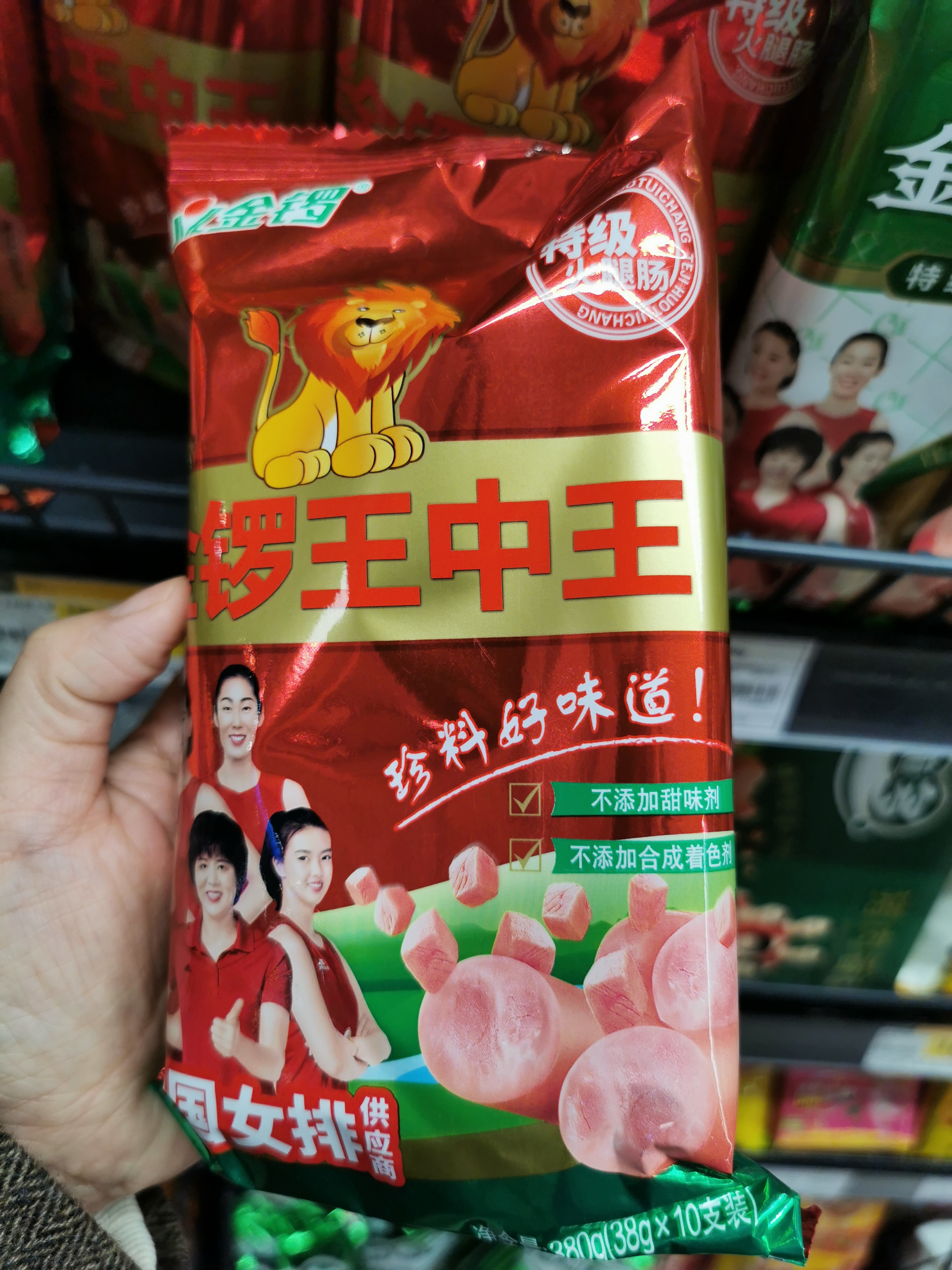 一肖王中王鐵算——揭秘生肖運(yùn)勢(shì)預(yù)測(cè)的魅力與真相，揭秘生肖運(yùn)勢(shì)預(yù)測(cè)的魅力真相，一肖王中王鐵算解析