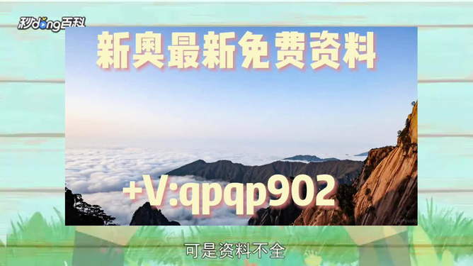 新澳精準資料免費提供，探索與實踐的指南，新澳精準資料免費分享，探索與實踐的導航指南