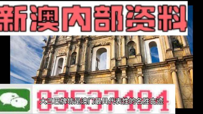 新澳門(mén)四肖三肖必開(kāi)精準(zhǔn)——揭秘彩票背后的秘密，揭秘彩票背后的秘密，新澳門(mén)四肖三肖必開(kāi)精準(zhǔn)解析
