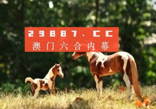 探索正版跑狗圖的世界，7777788888的獨(dú)特魅力，正版跑狗圖的世界探索，獨(dú)特魅力與數(shù)字密碼7777788888