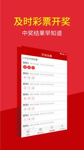 澳門四肖八碼期期準(zhǔn)開獎結(jié)果解析與預(yù)測，澳門四肖八碼期期開獎結(jié)果解析及精準(zhǔn)預(yù)測
