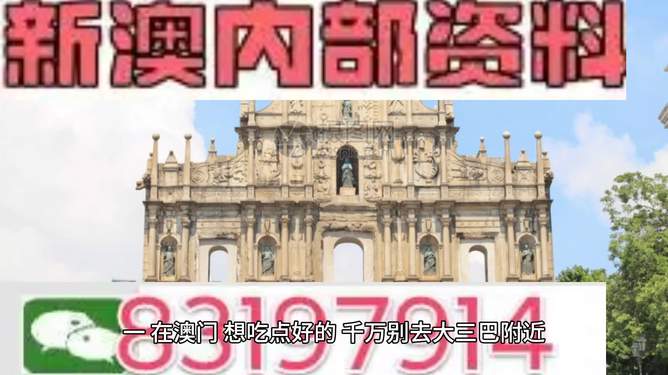 澳門今晚開精準(zhǔn)四不像，揭秘博彩魅力與預(yù)測分析，澳門精準(zhǔn)四不像揭秘博彩魅力與預(yù)測分析今晚揭曉