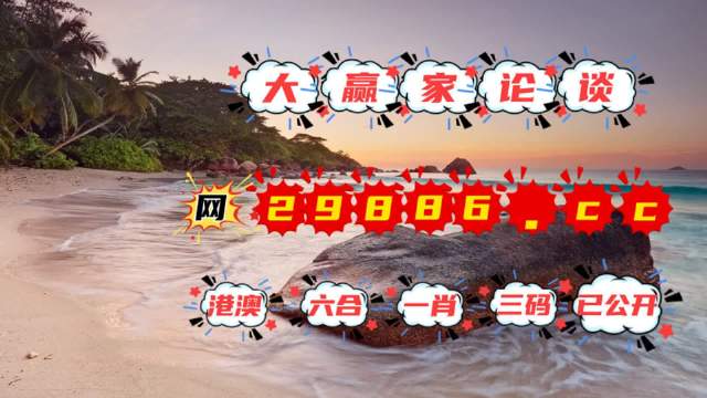揭秘黃大仙四肖中特，探尋背后的秘密與策略（SEO關(guān)鍵詞，84777黃大仙四肖中特），揭秘黃大仙四肖中特背后的秘密與策略攻略（獨(dú)家解析，關(guān)鍵詞SEO）