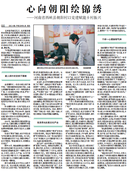 央視批澳門馬站最快開獎，真相、爭議與解析，央視關(guān)注澳門馬站最快開獎，真相、爭議全面解析