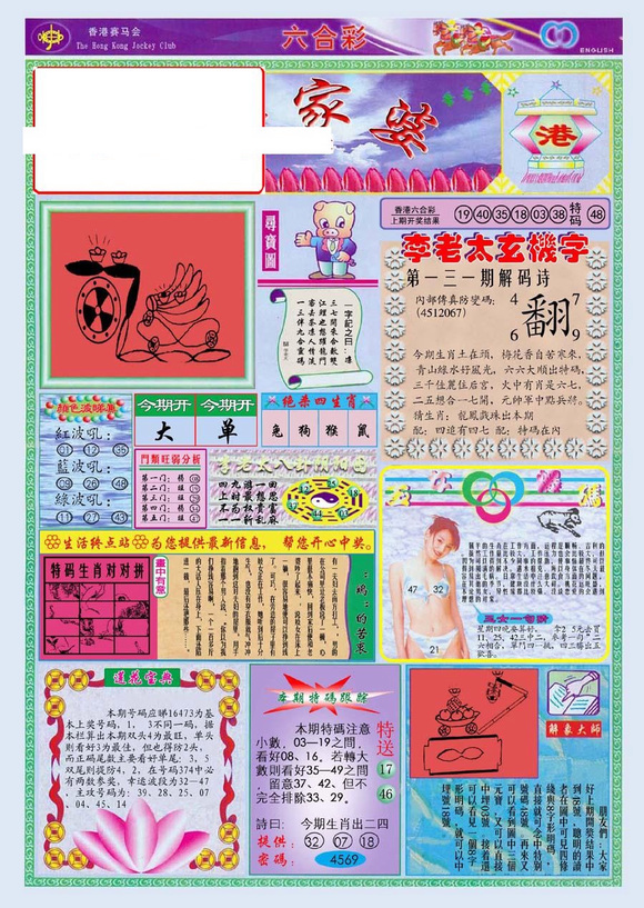 管家婆100全年歷史圖庫(kù)，回顧與探索，管家婆100全年歷史圖庫(kù)回顧與深度探索