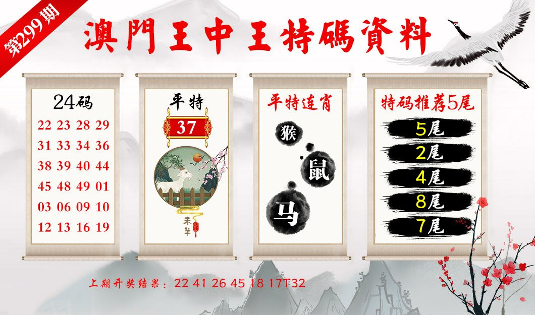 王中王欲錢(qián)猜一肖詩(shī)，揭秘古老的謎語(yǔ)與SEO奧秘，揭秘古老謎語(yǔ)與現(xiàn)代SEO奧秘，王中王欲錢(qián)猜一肖詩(shī)探秘