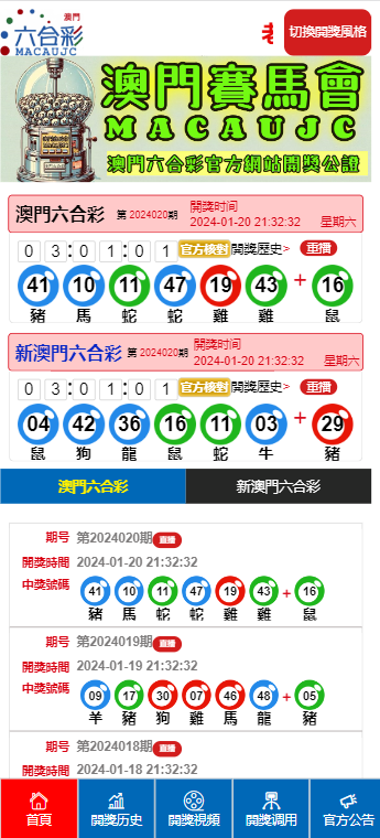 揭秘2025新澳開(kāi)獎(jiǎng)記錄決策資料，全面解析與策略探討，揭秘2025新澳開(kāi)獎(jiǎng)記錄決策資料，全面解析與策略指南