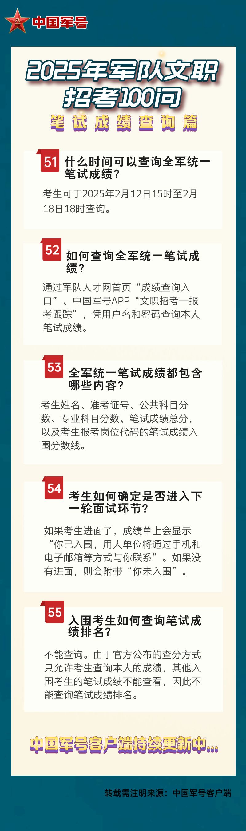 澳門王中王資料揭秘，探尋未來的預(yù)測(cè)與趨勢(shì)（2025年版），澳門王中王資料深度解析，未來預(yù)測(cè)與趨勢(shì)展望（2025年版）