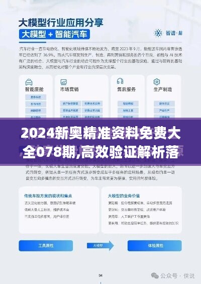 揭秘未來2025年正版資料免費(fèi)大全的背景故事，揭秘未來正版資料免費(fèi)大全的背景故事，展望2025年展望