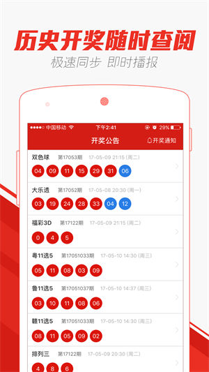 澳門(mén)彩天天期期精準(zhǔn)單雙波色——揭秘彩票背后的秘密，澳門(mén)彩天天期期精準(zhǔn)單雙波色揭秘，彩票背后的秘密大揭秘