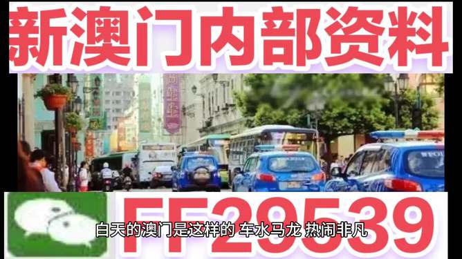 澳門(mén)今晚開(kāi)獎(jiǎng)結(jié)果2025年全面解析與預(yù)測(cè)，澳門(mén)今晚開(kāi)獎(jiǎng)結(jié)果及未來(lái)趨勢(shì)深度解析與預(yù)測(cè)（附詳細(xì)分析）