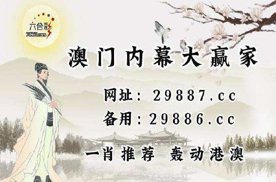 澳門最快的開獎記錄，揭秘彩票開獎速度與技巧，澳門彩票開獎速度揭秘，歷史記錄與技巧探索
