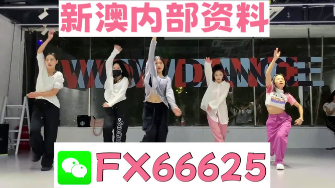 新奧精準(zhǔn)免費(fèi)資料提供，探索與利用，新奧精準(zhǔn)免費(fèi)資料探索與利用指南