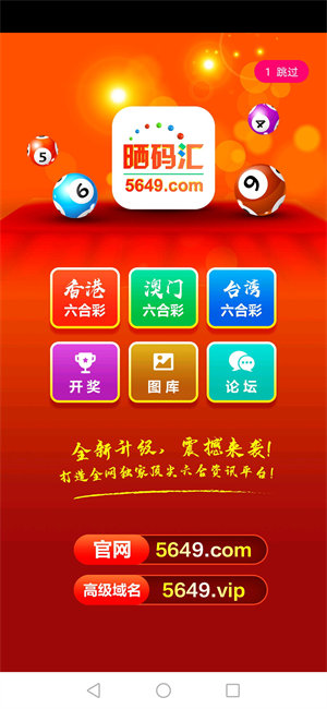 香港 第18頁(yè)