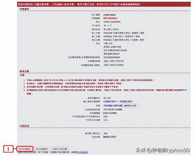 澳門2025資料大全，探索澳門的未來與發(fā)展藍圖，澳門未來藍圖揭秘，澳門2025發(fā)展資料大全探索