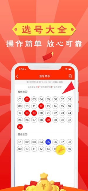 澳門彩票資料，探索未來的2025天天開好彩趨勢，澳門彩票資料揭秘，2025年天天開好彩的未來趨勢探索