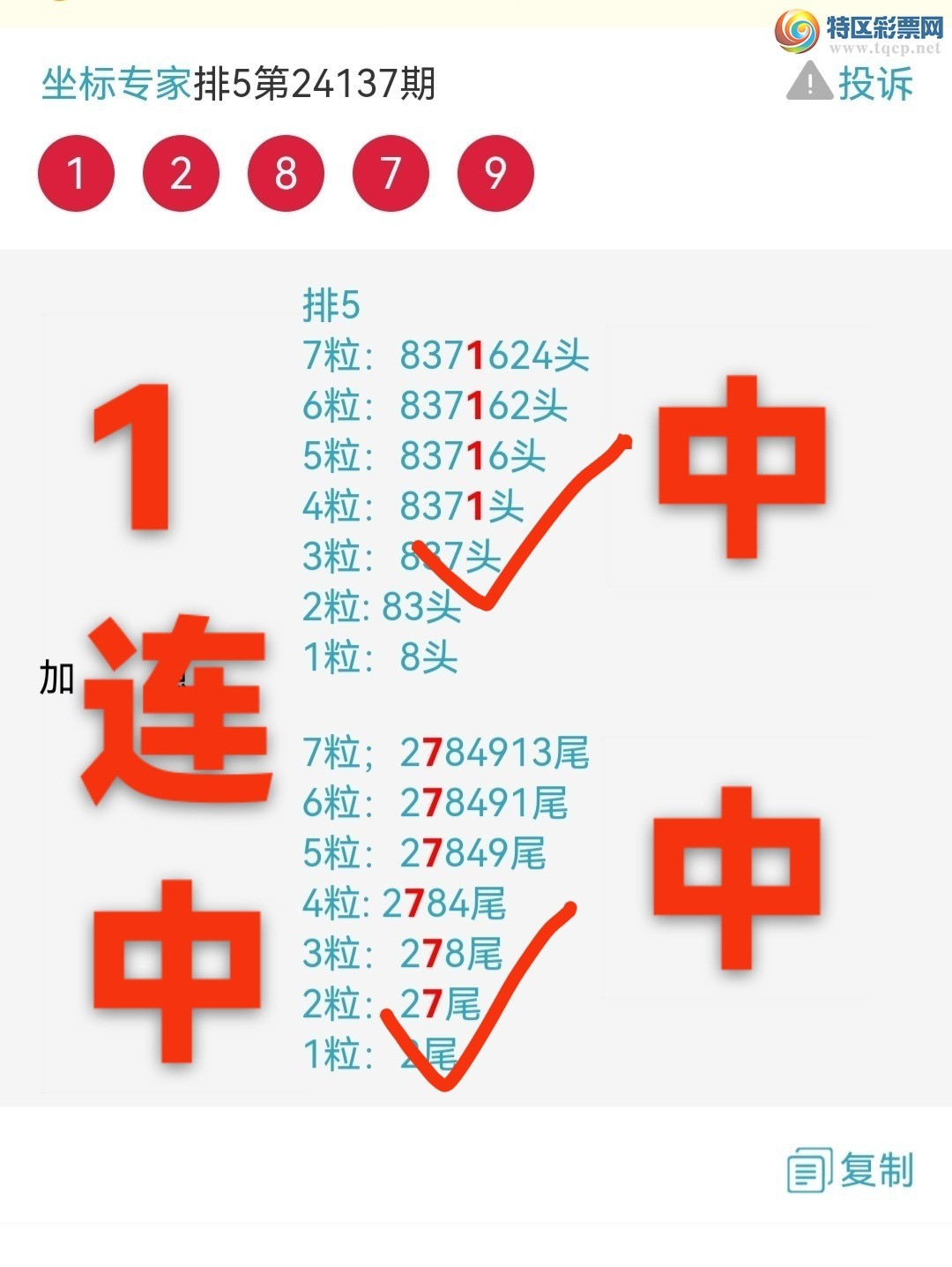 新聞咨詢 第18頁