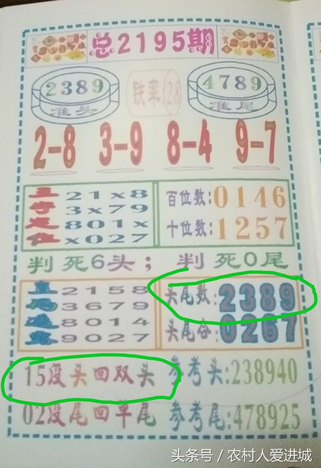 澳門最快最準(zhǔn)期期資料解析與探索，澳門期期資料解析與探索，追求最快最準(zhǔn)的數(shù)據(jù)揭秘