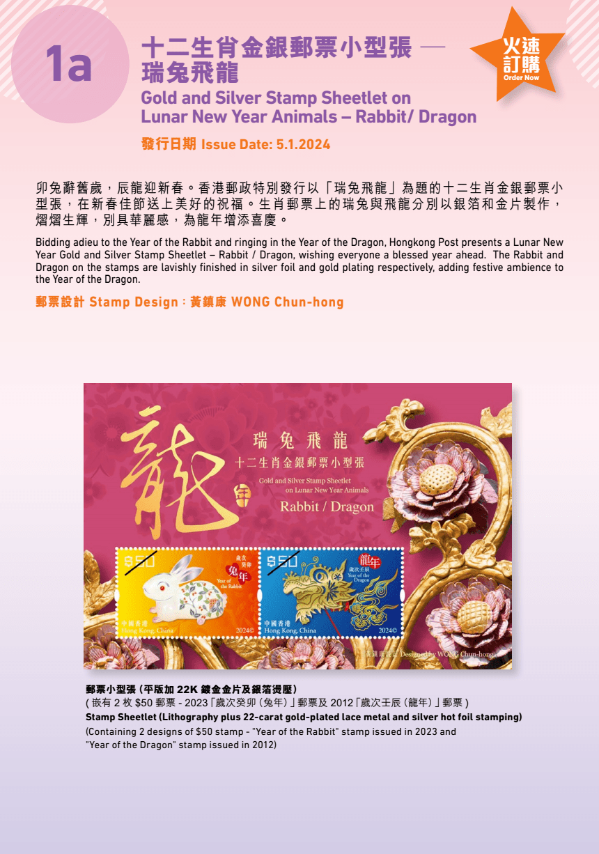 2024年香港港六開獎記，期待與驚喜的交匯，2024香港港六開獎記，期待與驚喜的交匯之夜