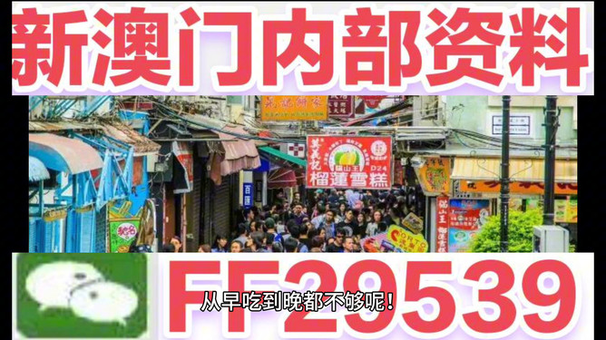 2025澳門特馬今晚開網(wǎng)站
