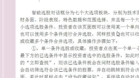 揭秘劉伯溫平特一肖，探尋背后的神秘故事與傳奇智慧，劉伯溫平特一肖背后的神秘故事與傳奇智慧揭秘
