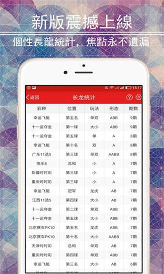 澳門六開彩天天免費資料大全，探索彩票世界的秘密，澳門六開彩天天免費資料探索彩票奧秘