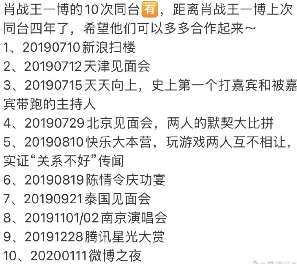 香港王中王一肖最淮，深度解析與探索，香港王中王一肖最淮，深度剖析與探索