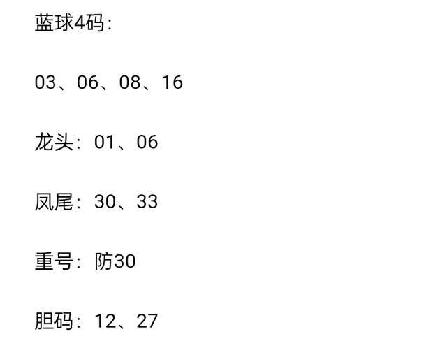 四肖八碼期期準免費開，揭秘彩票預測背后的真相與策略，揭秘彩票預測真相與策略，四肖八碼期期準免費開！