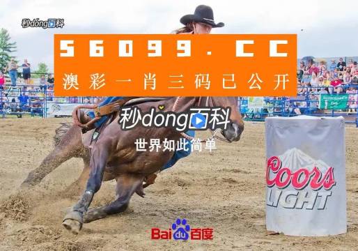 澳門王中王鐵算一肖中特，揭秘彩票預(yù)測(cè)的神秘面紗，澳門彩票預(yù)測(cè)揭秘，王中王鐵算一肖中特背后的神秘面紗